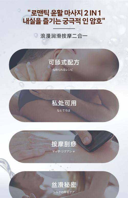 妻子去按摩伦理片的相关介绍