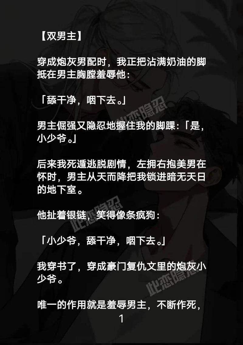 老师操女生的相关介绍