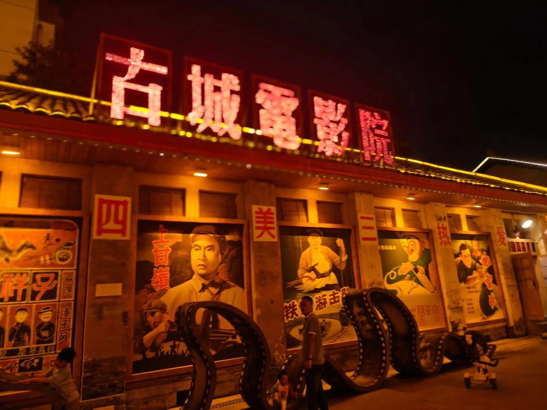 杜比影院的相关介绍