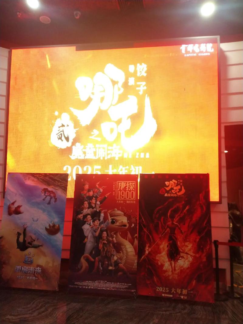 雅图在线影院的相关介绍