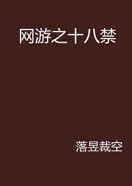亚洲男人天堂午夜的相关介绍