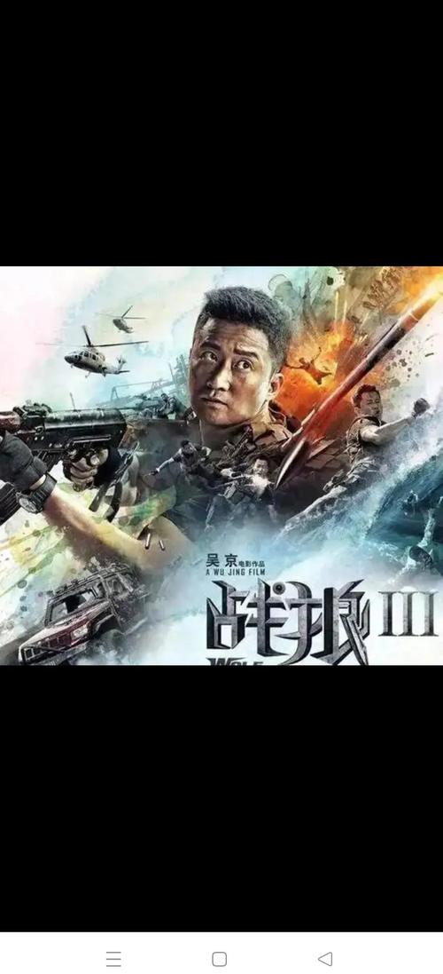 猛烈进入人妻的相关介绍