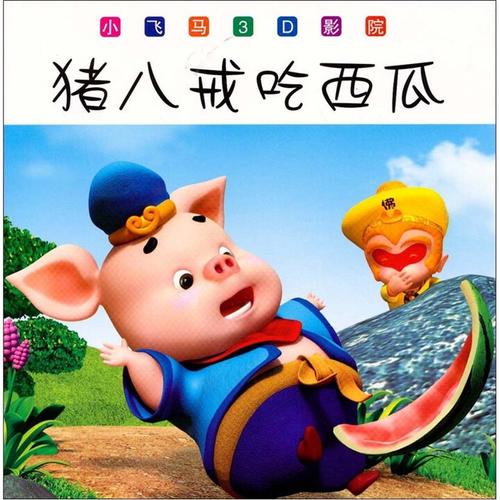 新老湿影院x试看的相关介绍