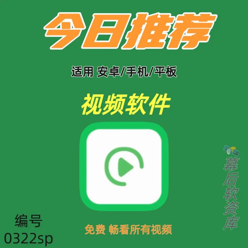 好男人视频影院高清在线的相关介绍