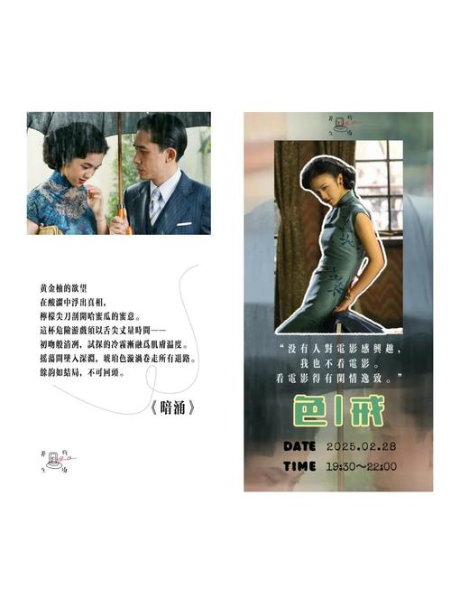 人妻少妇精品国语对白的相关介绍