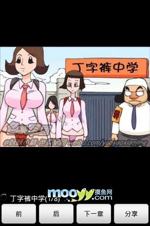 精品少妇人妻av的相关介绍