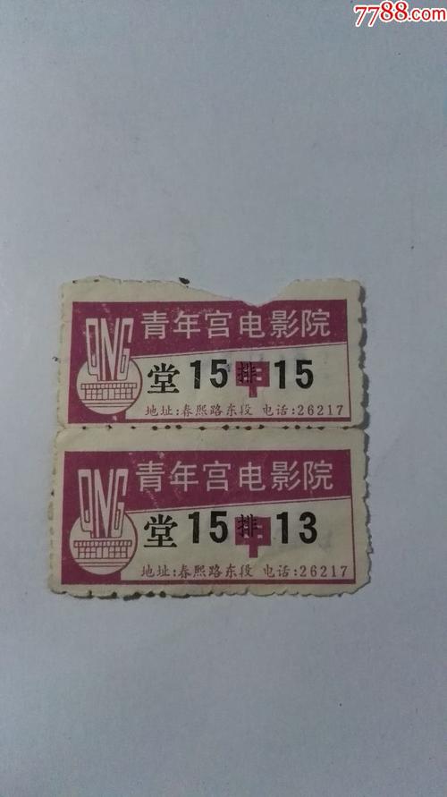 秋霞电影院午夜伦高清的相关介绍