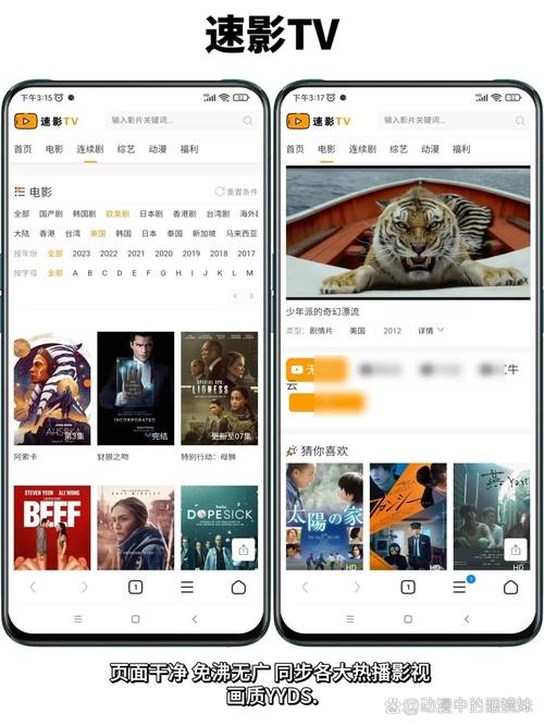迷情影院的相关介绍