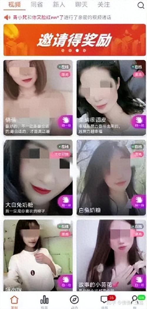 日本特殊精油按摩3的相关介绍