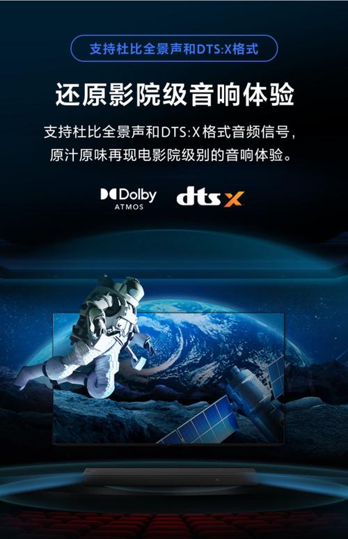 天影影院的相关介绍