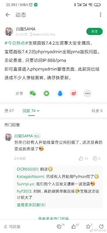 电影院排片的相关介绍
