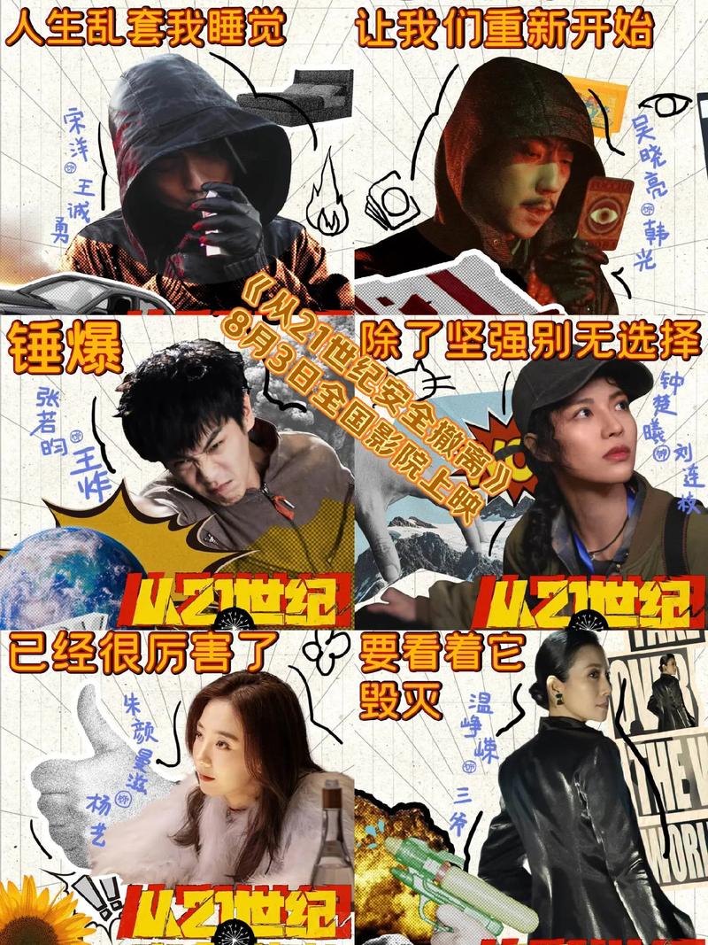 男人的天堂亚洲第一的相关介绍