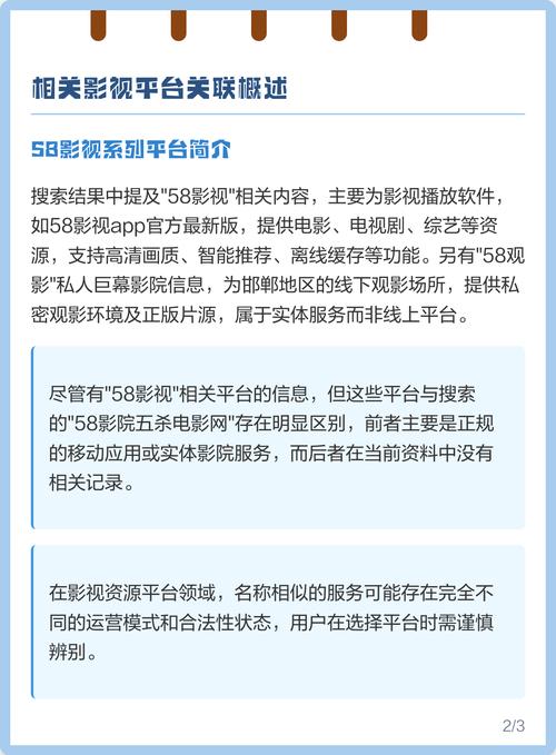久久精品激情片的相关介绍