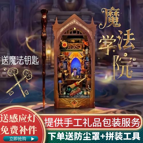 第一次破女18的相关介绍