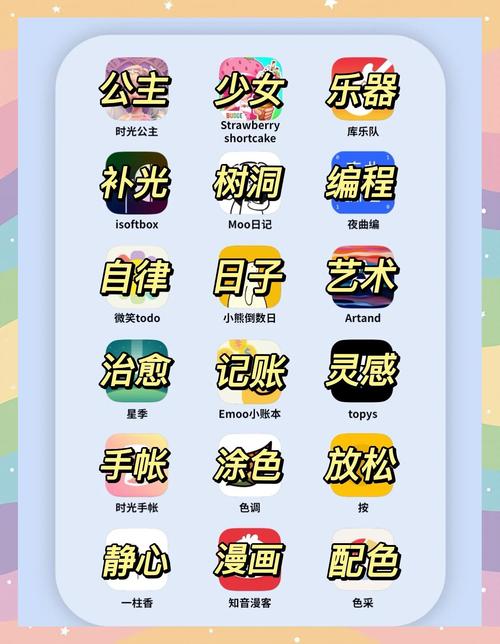 强操美女老师的相关介绍
