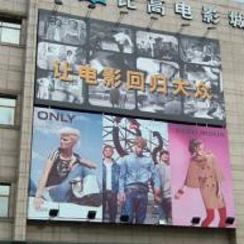 18禁止访问网站的相关介绍