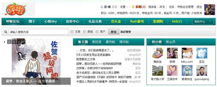 yy6080青苹果影院手机版的相关介绍
