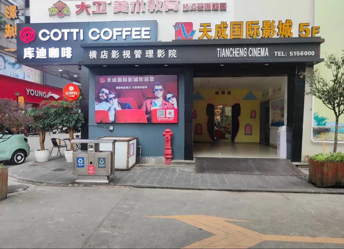 我想操美女老师的相关介绍