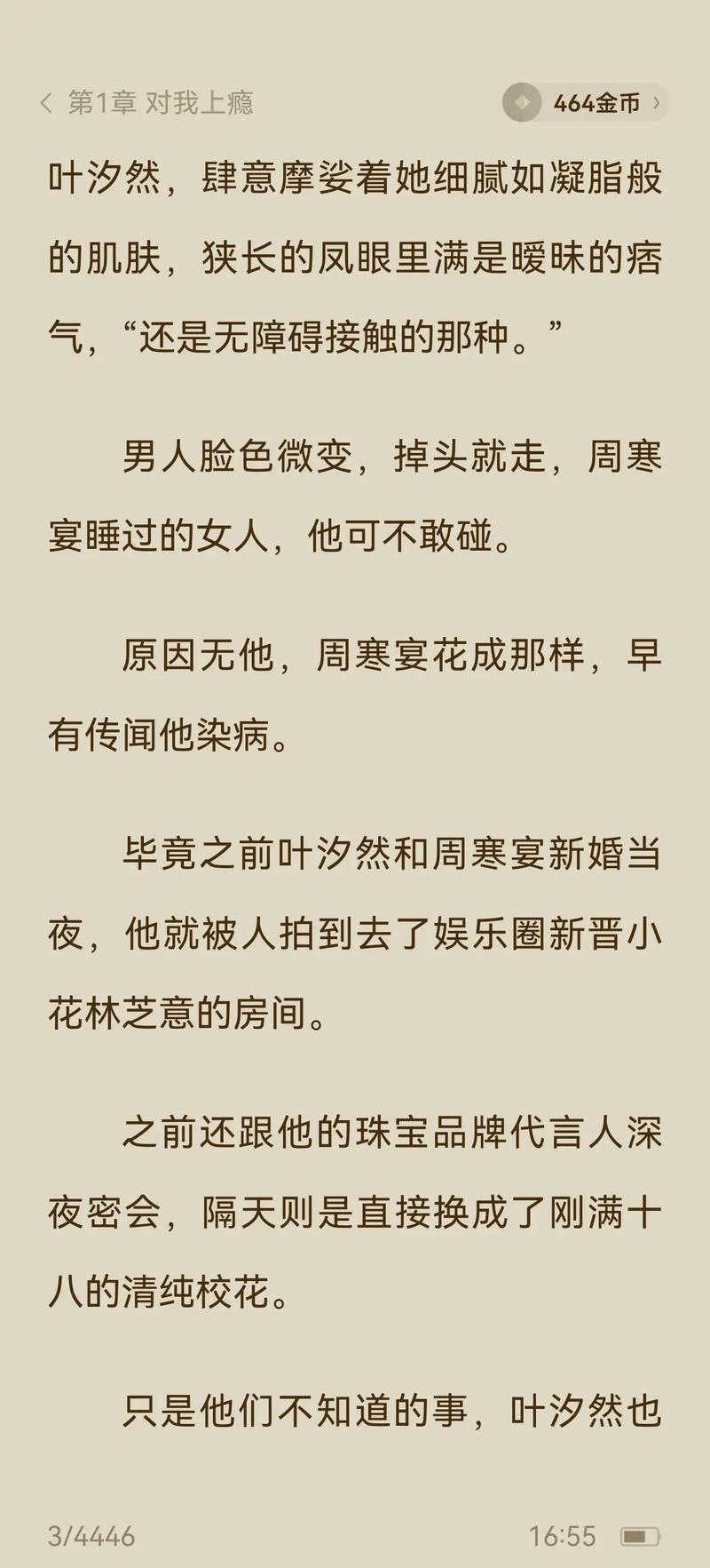 欧美独立站一区二区的相关介绍