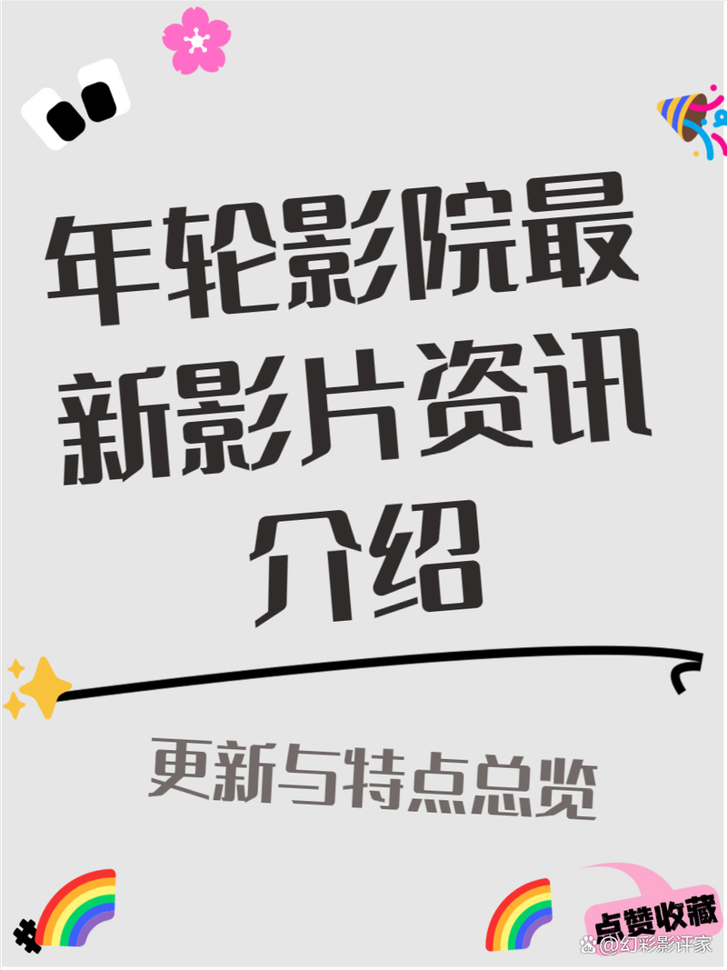 色噜噜 国产精品的相关介绍