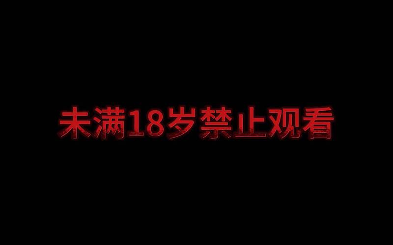 久久精品国产亚洲av久的相关介绍