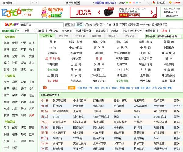 美女老师啊啊啊的相关介绍