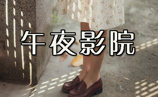 谷原希美毛片的相关介绍