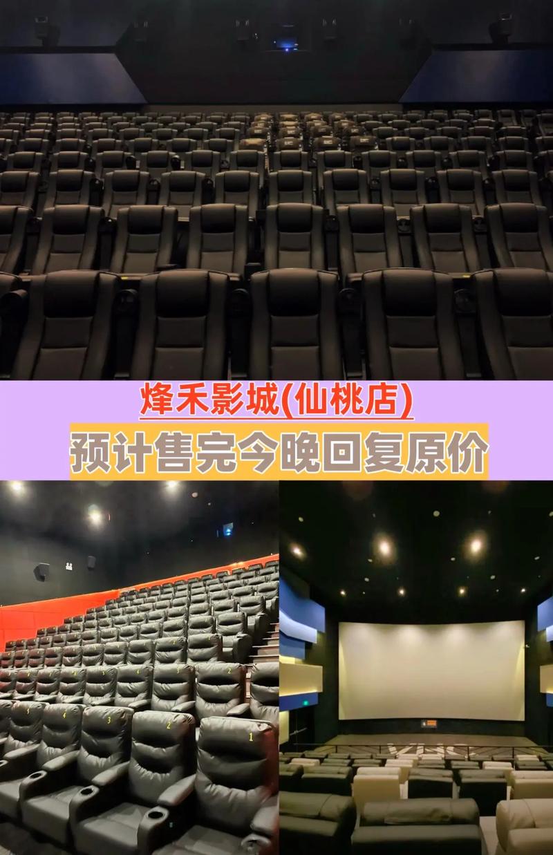 色女仆影院的相关介绍