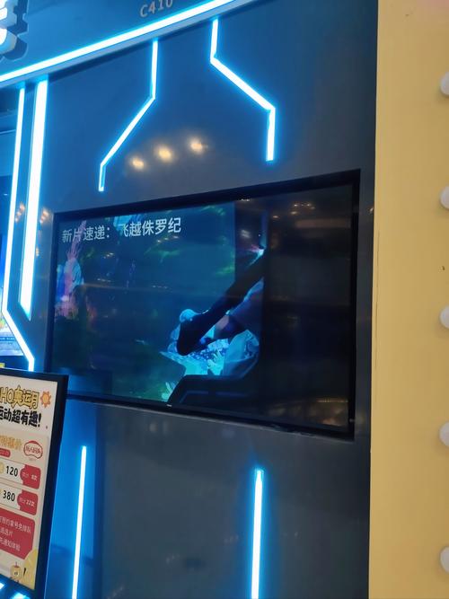 奇特电影院的相关介绍