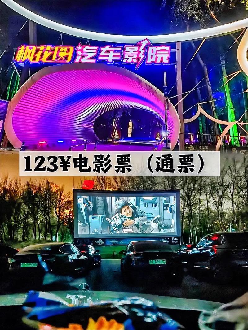 蜜桃影院阴色的相关介绍