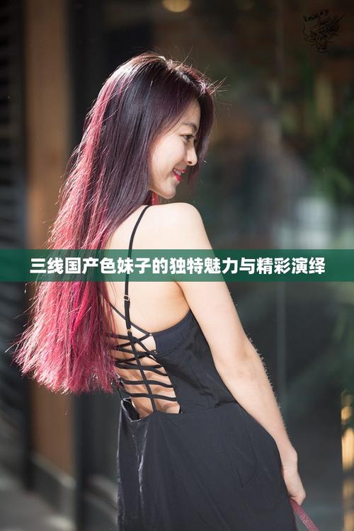 白丝 av 在线的相关介绍