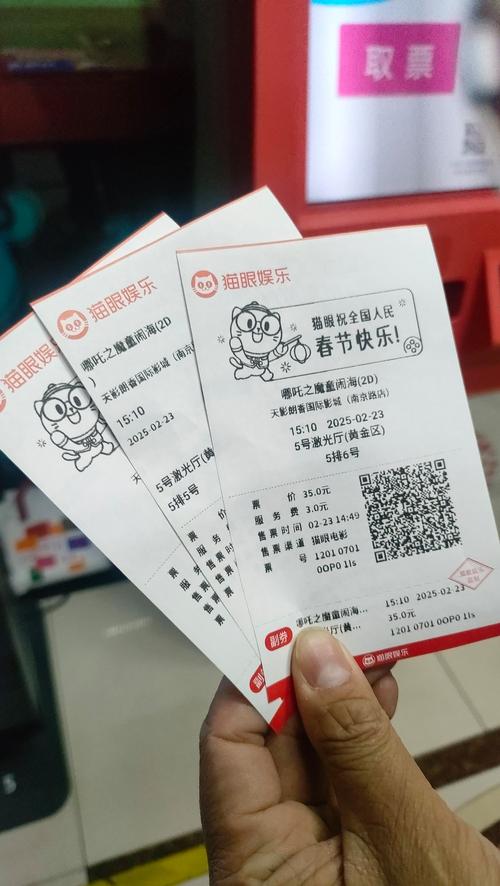 私人家庭影院3355的相关介绍
