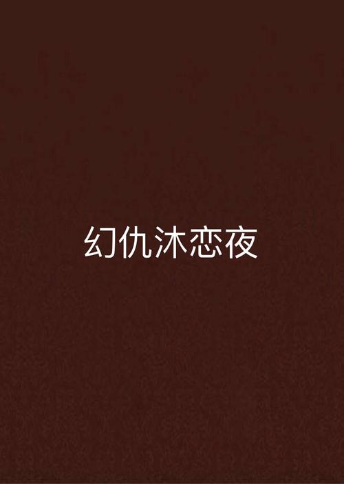 男人扒开女人添高潮的av的相关介绍