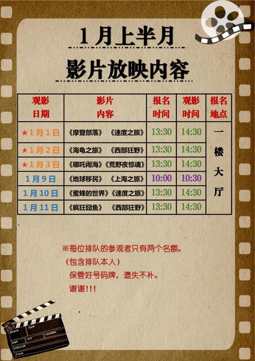 亚洲男人天堂网久久一区的相关介绍