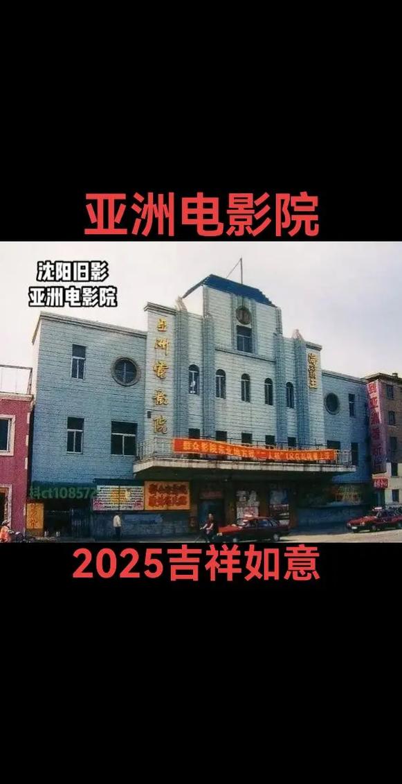 东流分级制影院的相关介绍