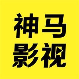 神马影院我不卡影院的相关介绍
