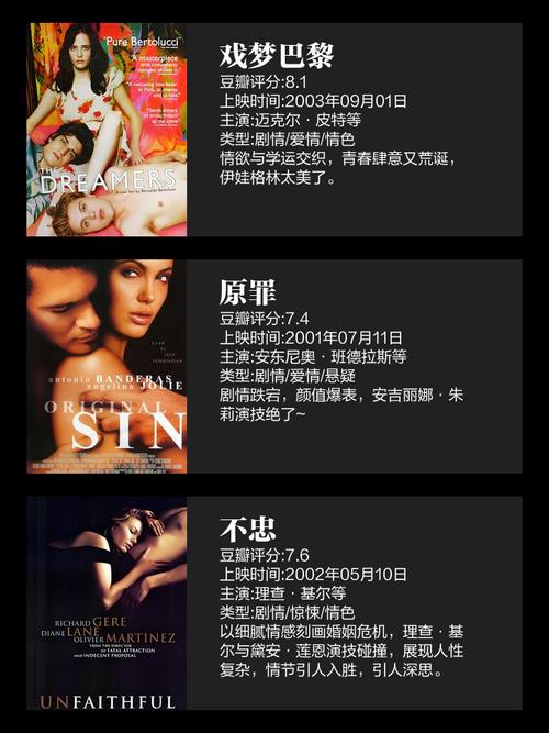 av天堂黑丝图片在线的相关介绍