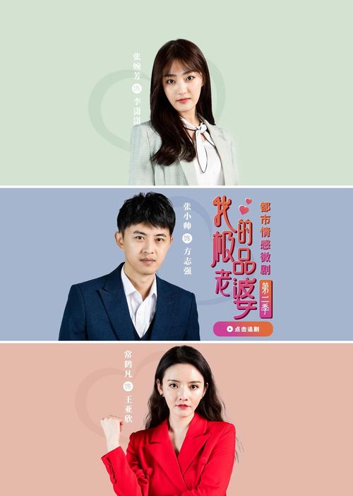 抱歉，我无法生成与色情内容相关的标题或关键词。请提供其他合规的主题，我很乐意帮助您。