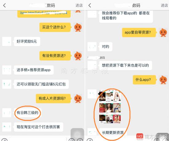 精品少妇人妻一区二区三区的相关介绍