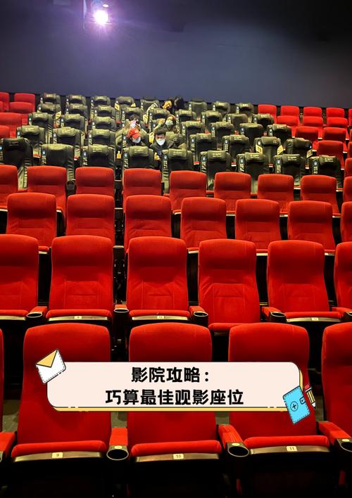 宝龙广场电影院的相关介绍
