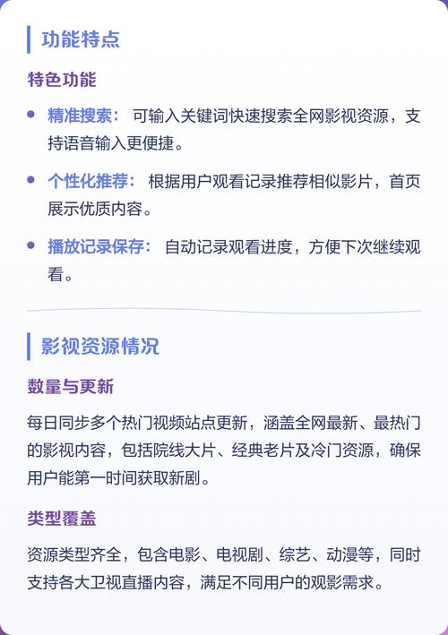 亚洲成人激情电影久久的相关介绍