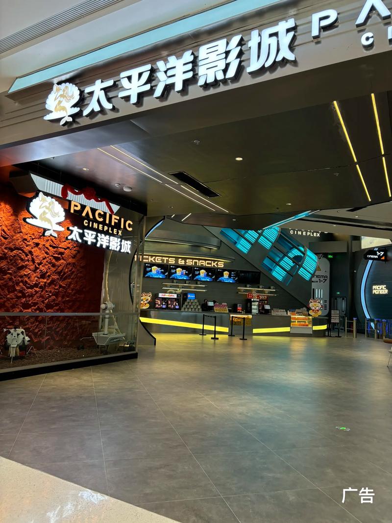 星美影院的相关介绍