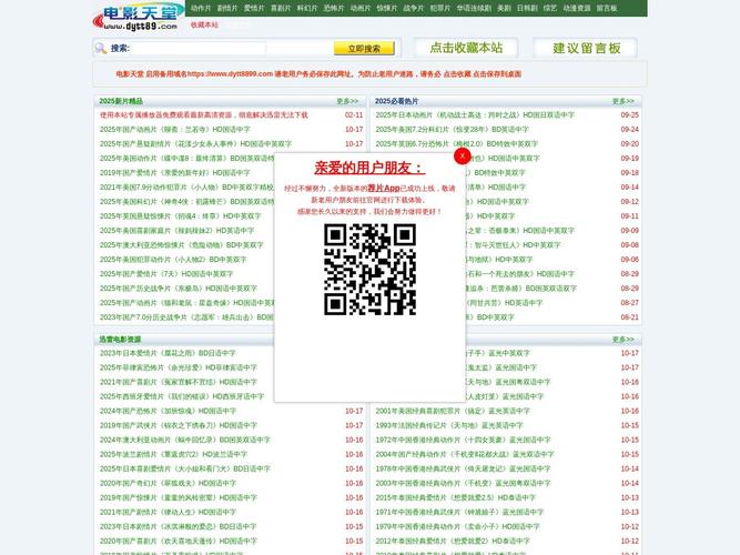 枫花园汽车影院的相关介绍