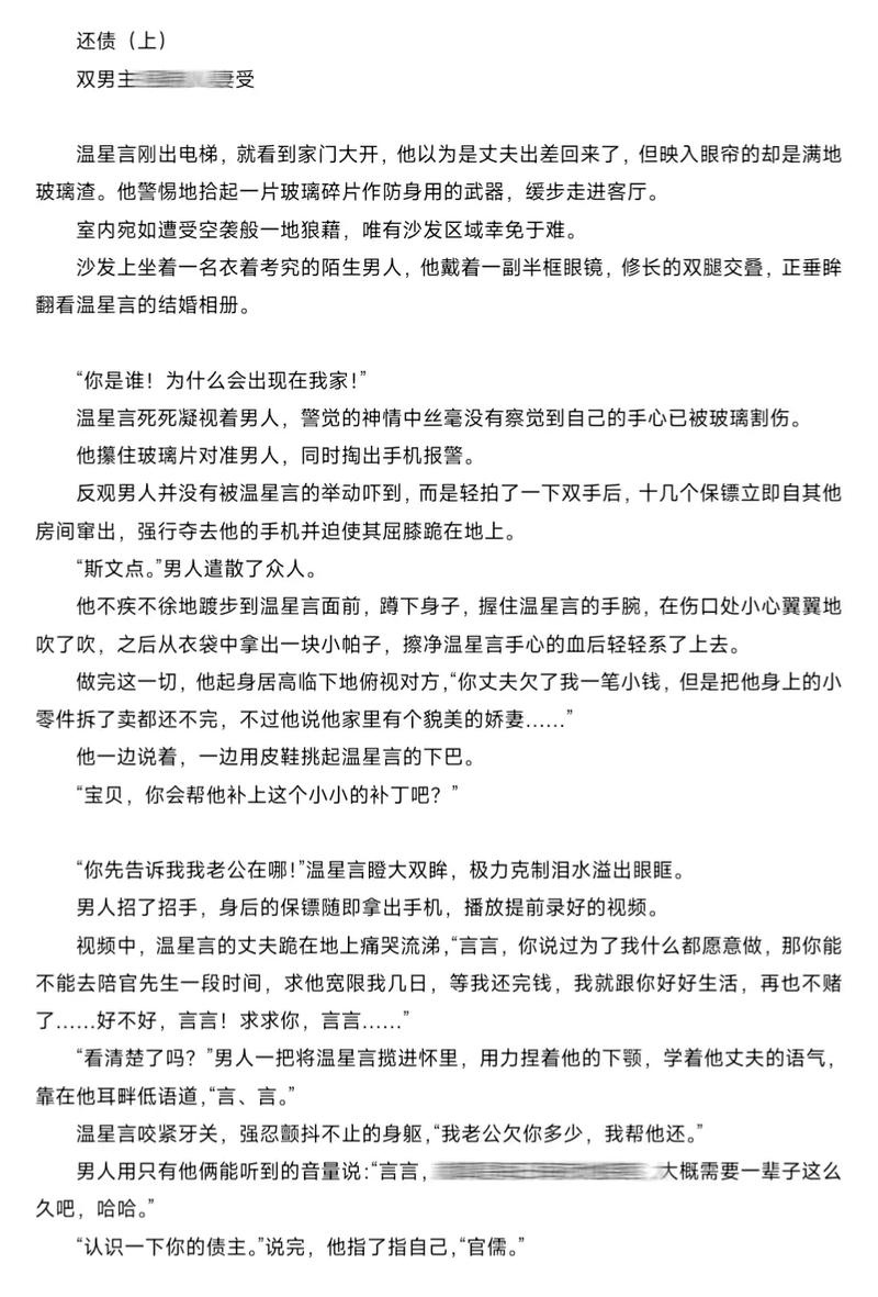 日韩欧美一区二区在线的相关介绍