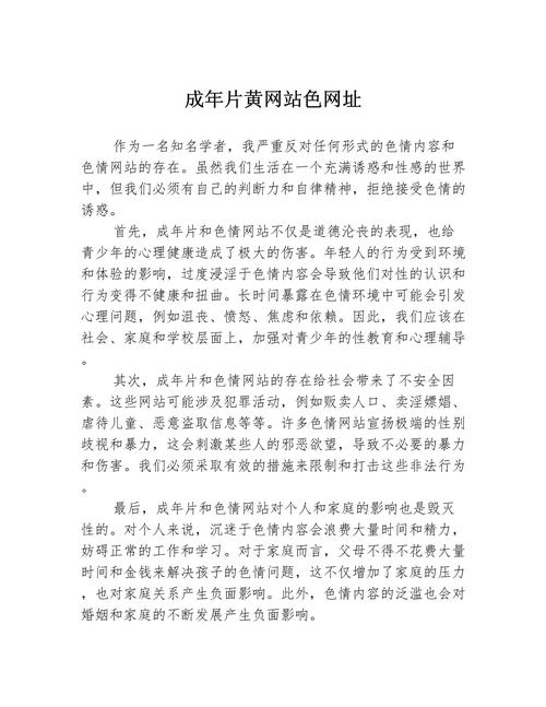 绯色av人妻少妇中文字幕的相关介绍