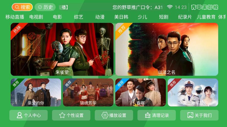 18禁止网站www的相关介绍