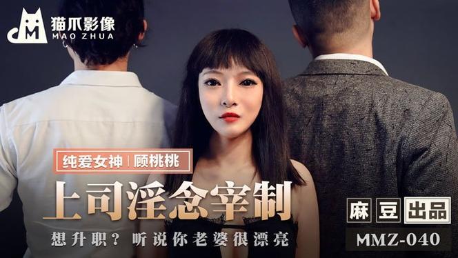 熟女人妻在线免费的相关介绍