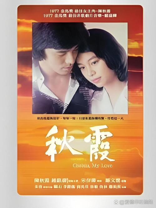 亚洲欧美久久一区二区的相关介绍