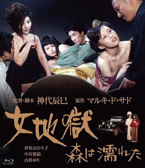 18禁在线污的相关介绍