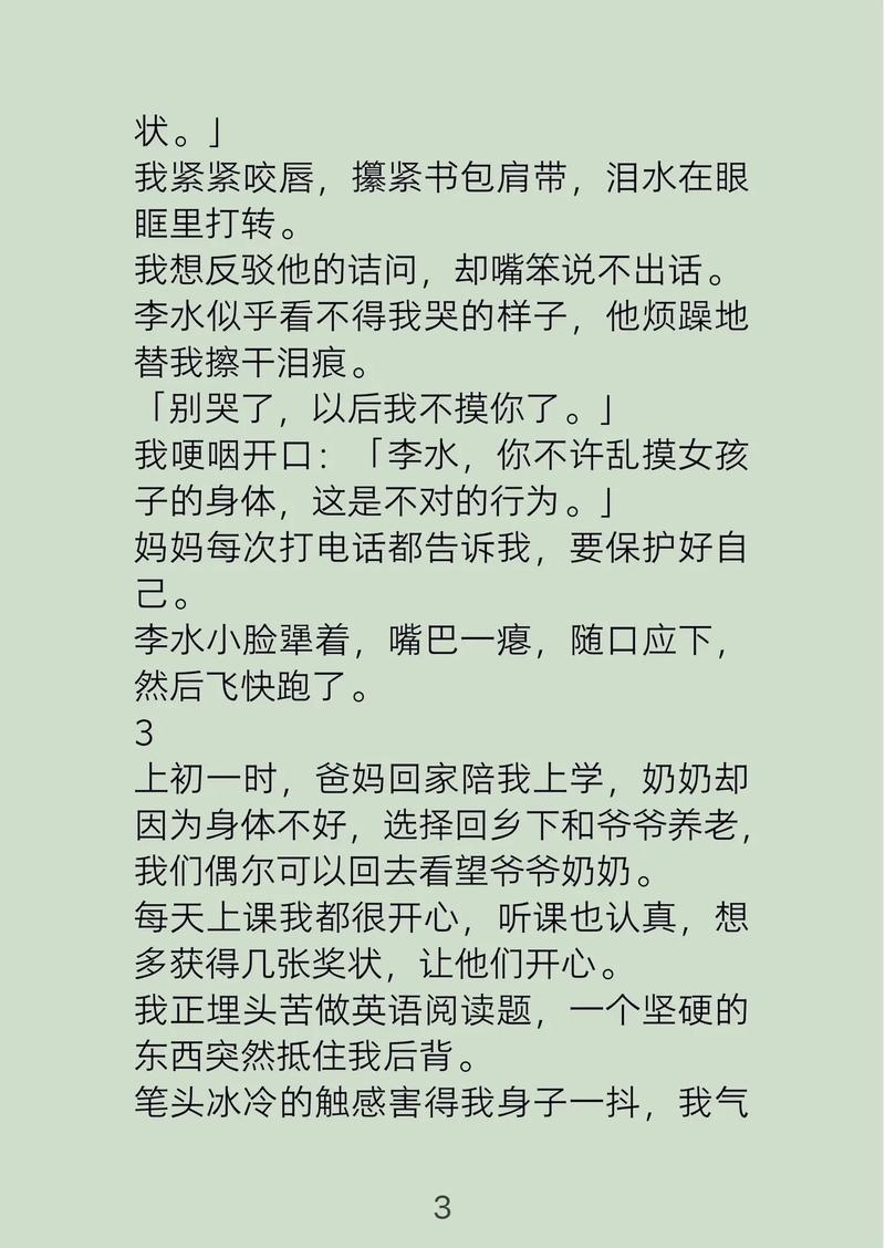 成人黑丝av的相关介绍